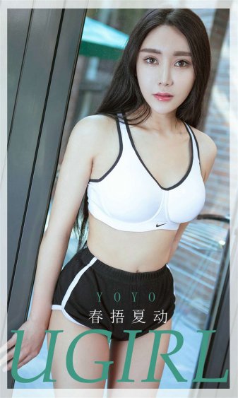 终极恶女